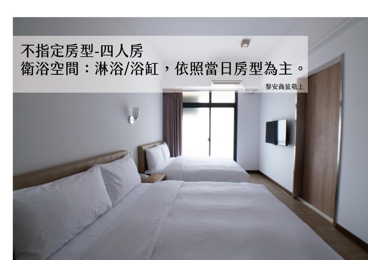 Liann Hotel Taichung Bagian luar foto